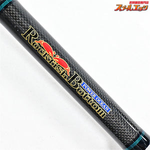 【ノリーズ】 パワーオーシャン ロックフィッシュ ボトム PRO76XXHC2 ヘビーモンスター nories OCEAN Rockfish Bottom ハタ カサゴ アイナメ K_163