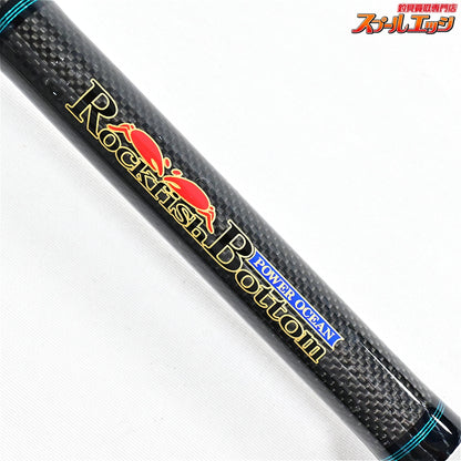 【ノリーズ】 パワーオーシャン ロックフィッシュ ボトム PRO76XXHC2 ヘビーモンスター nories OCEAN Rockfish Bottom ハタ カサゴ アイナメ K_163