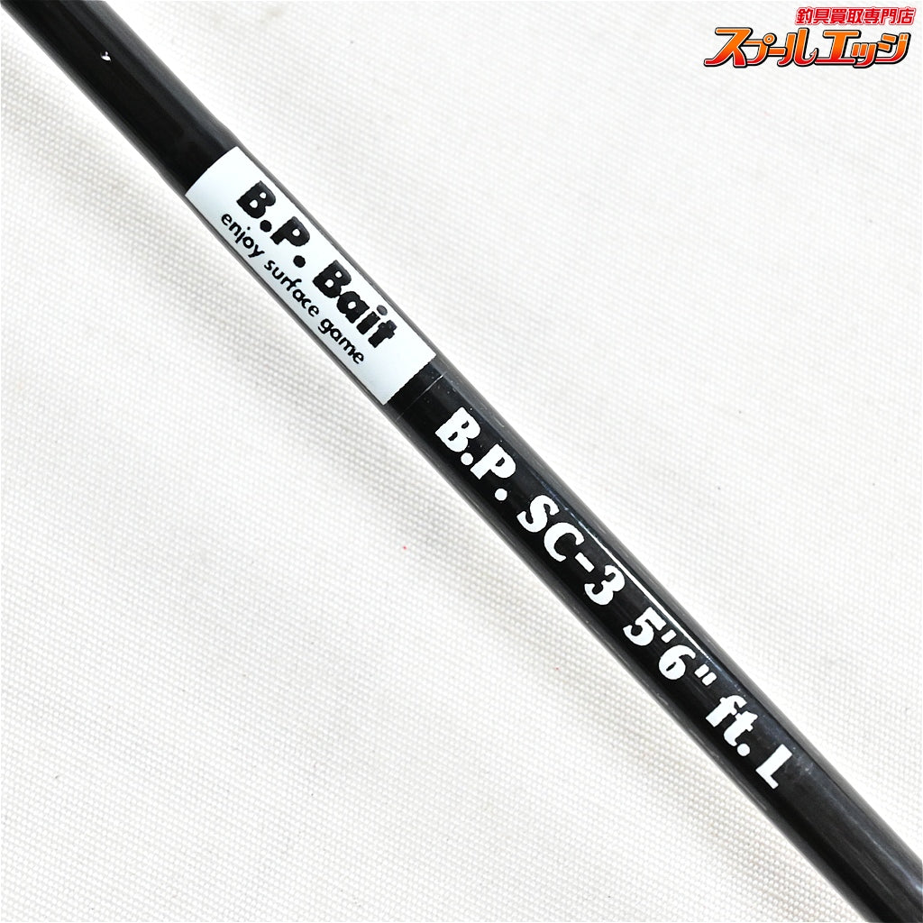 【BPベイト】 BPロッド SC-3 5.6feet L ソリッドカーボン フジフェルール仕様 ブライトリバーアダプター装着 B.P.Bait Brightliver ブラックバス K_181