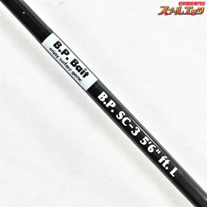 【BPベイト】 BPロッド SC-3 5.6feet L ソリッドカーボン フジフェルール仕様 ブライトリバーアダプター装着 B.P.Bait Brightliver ブラックバス K_181