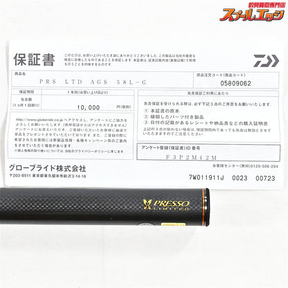 【ダイワ】 25プレッソ リミテッド AGS 58L-G DAIWA PRESSO LTD LIMITED AGS ニジマス ヤマメ イワナ アマゴ K_143