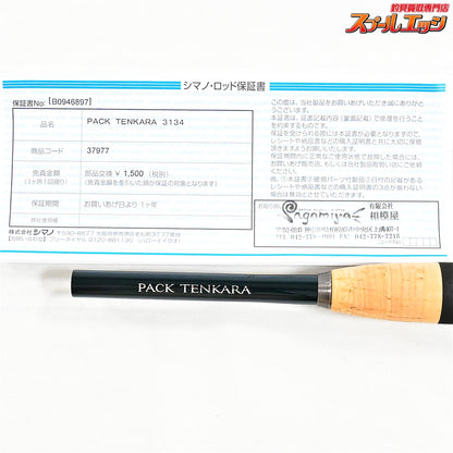 【シマノ】 17パックテンカラ ZW 31-34 SHIMANO PACK TENKARA ヤマメ イワナ ニジマス K_092