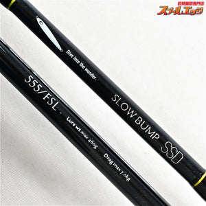 【テイルウォーク】 スローバンプ SSD 555/FSL tailwalk SLOW BUMP ヒラマサ ブリ カンパチ K_161