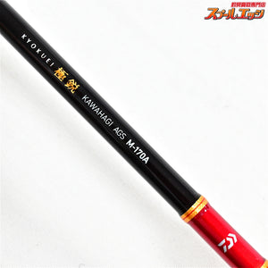 【ダイワ】 極鋭 カワハギ AGS M-170A DAIWA KYOKUEI KAWAHAGI カワハギ K_212