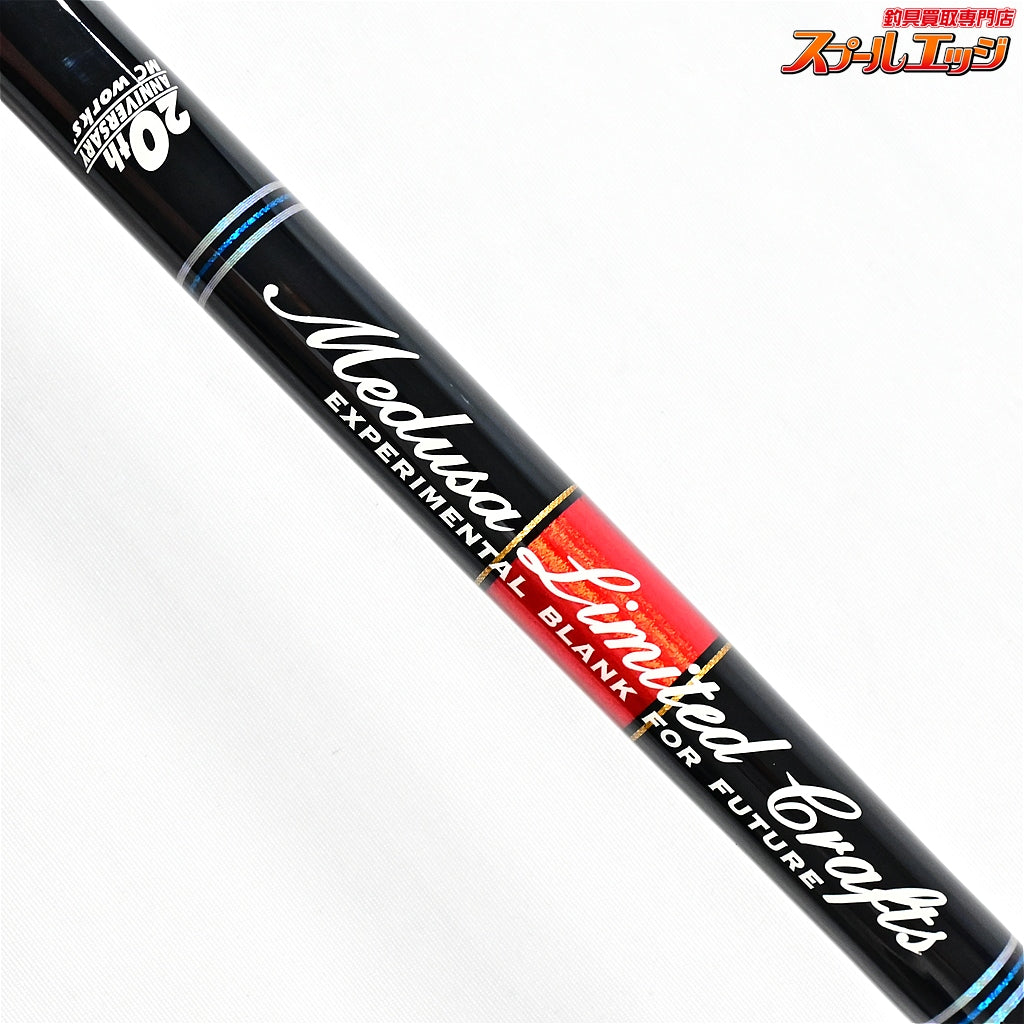 【MCワークス】 プログレッション 844LTX 20周年記念モデル MC-WORKS PROGRESSION 20th Anniversary キハダマグロ ヒラマサ ブリ K_236