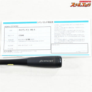 【シマノ】 26ゾディアス 166L-G SHIMANO ZODIAS ブラックバス K_215