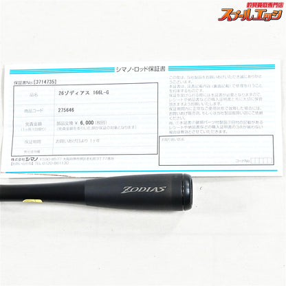 【シマノ】 26ゾディアス 166L-G SHIMANO ZODIAS ブラックバス K_215