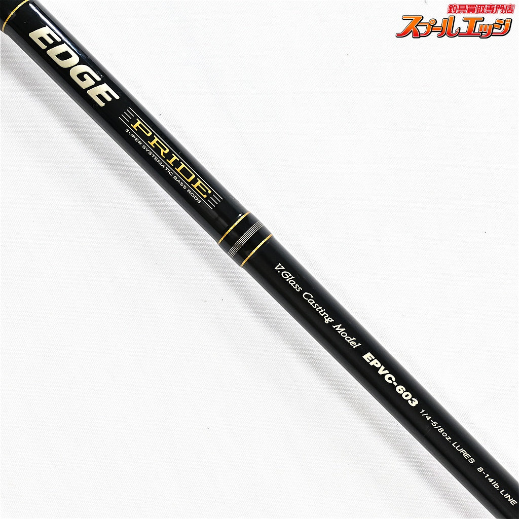 【パームス】 エッジ プライド EPVC-603 Vグラス PLAMS EDGE PRIDE V-GLASS ブラックバス K_246