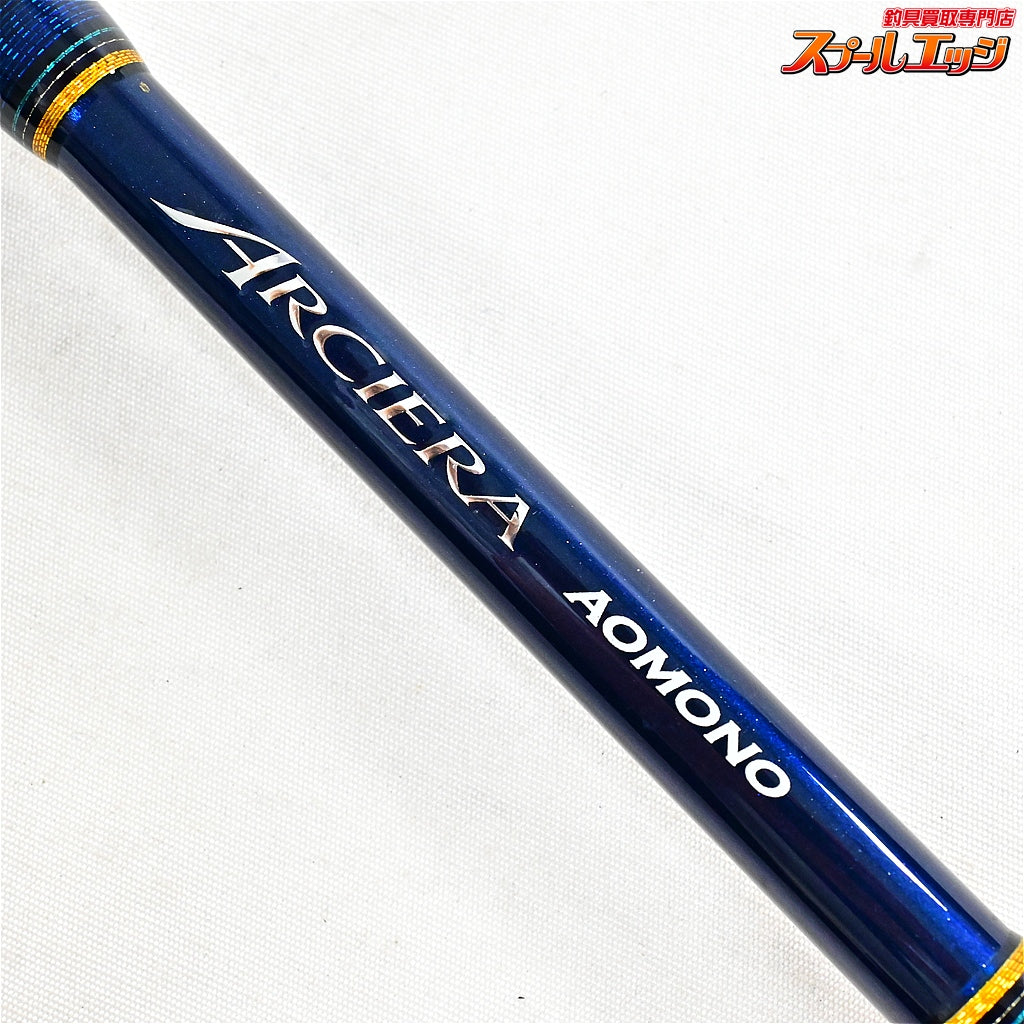 【シマノ】 16アルシエラ アオモノ 100-240 SHIMANO ARCIERA AOMONO ワラサ ブリ ヒラマサ K_243