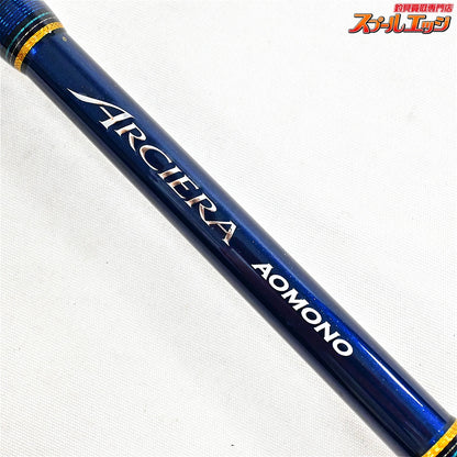 【シマノ】 16アルシエラ アオモノ 100-240 SHIMANO ARCIERA AOMONO ワラサ ブリ ヒラマサ K_243