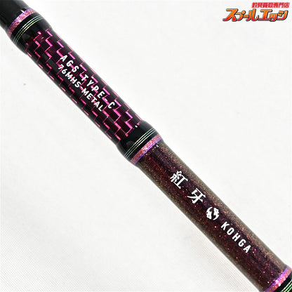 【ダイワ】 17紅牙 AGS C76MHS-メタル タイプCキャスティング メタルトップ DAIWA KOHGA AGS TYPE-C マダイ K_166