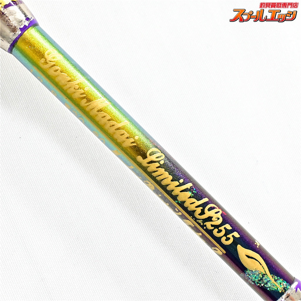 店頭受取のみ【剛樹】 マダイリミテッド S255 GOUKI MADAI-LIMITED LTD マダイ シマアジ ブリ K_300
