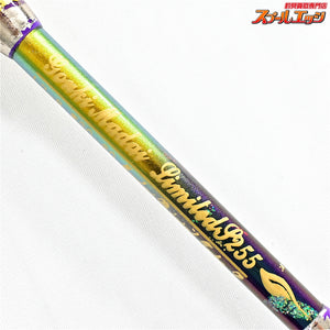 店頭受取のみ【剛樹】 マダイリミテッド S255 GOUKI MADAI-LIMITED LTD マダイ シマアジ ブリ K_300