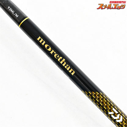 【ダイワ】 25モアザン 93ML/M・J DAIWA MORETHAN シーバス K_188