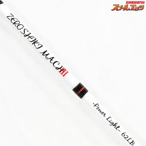 【ゼニス】 ゼロシキ マッハ3 III ZPL-62LB パワーライト 零式 ZENITH ZEROSHIKI MACH III POWER LIGHT ヒラマサ ブリ カンパチ K_230