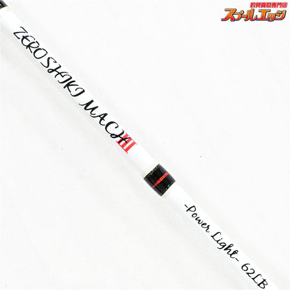 【ゼニス】 ゼロシキ マッハ3 III ZPL-62LB パワーライト 零式 ZENITH ZEROSHIKI MACH III POWER LIGHT ヒラマサ ブリ カンパチ K_230