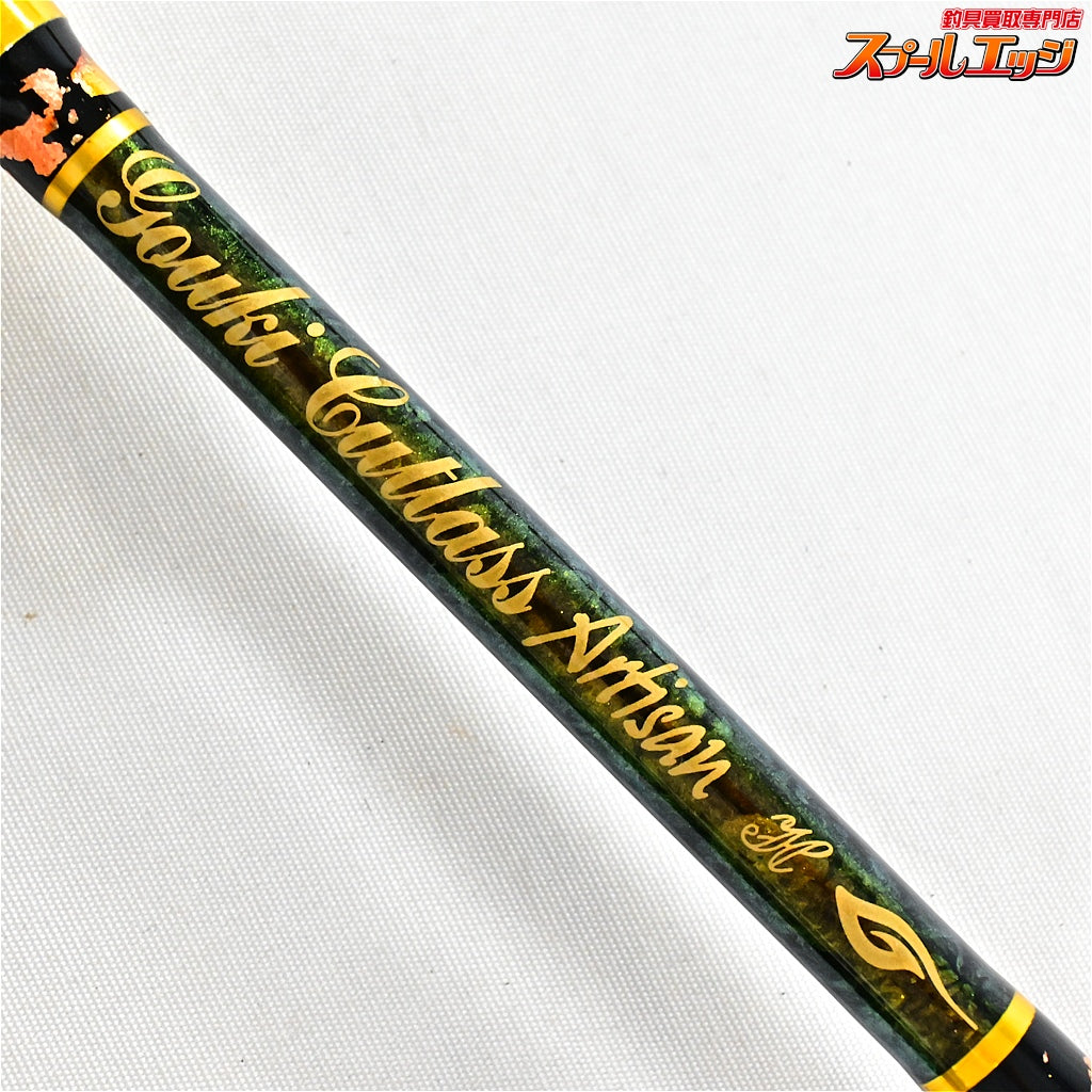 【剛樹】 カトラス アルティザン H 180m 東京湾テンヤタチウオ GOUKI Cutlass Artisan タチウオ K_222