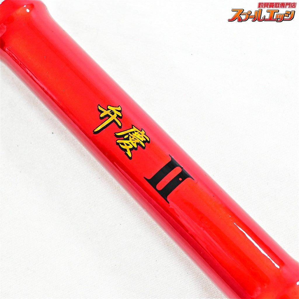【上島釣具店】 弁慶II 2 スペシャル 全長約3.5m 真鯛竿 UESHIMA BENKEI Special マダイ K_165