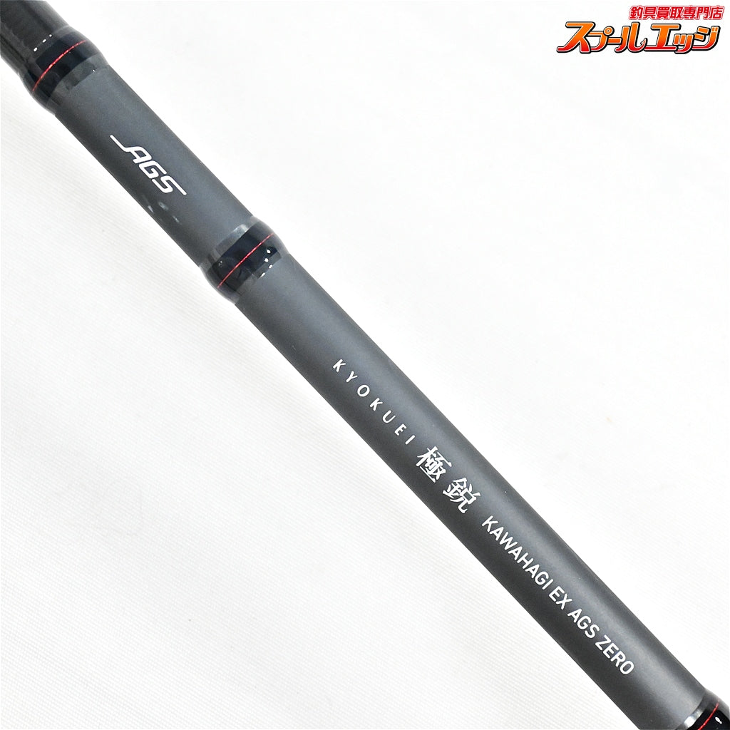 【ダイワ】 16極鋭カワハギ EX AGS ゼロ DAIWA KYOKUEI KAWAHAGI ZERO カワハギ かわはぎ K_218
