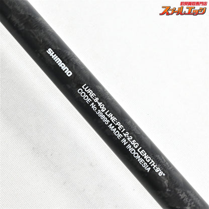【シマノ】 20エクスセンス ジェノス B96M/R SHIMANO EXSENCE GENOS シーバス ヒラスズキ ヒラメ K_201