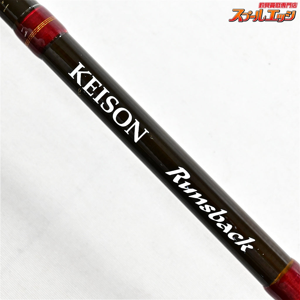 【テイルウォーク】 ケイソン C88MH ランズバック グリップエンドバランサー装着 tailwalk KEISON RUNSBACK ニジマス K_178