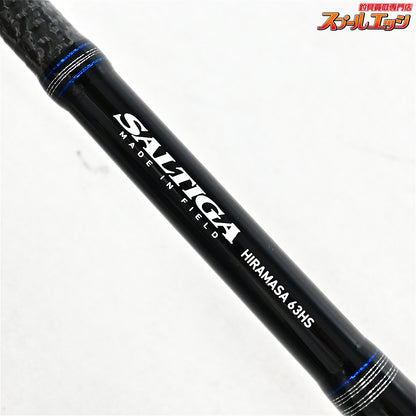 【ダイワ】 10ソルティガ ヒラマサ 63HS・F DAIWA SALTIGA SG HIRAMASA ヒラマサ ブリ K_233