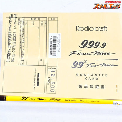 【ロデオクラフト】 99プラス ツーナインプラス 52UL チョコバナナ Rodio-Craft TWO-NINE ニジマス K_132