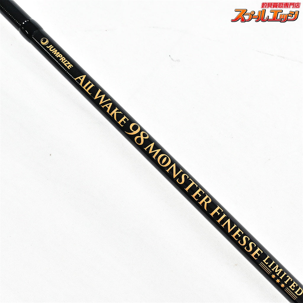 【ジャンプライズ】 オールウェイク 98 モンスターフィネスリミテッド JUMPRIZE ALL WAKE MONSTER FINESSE LIMITED ヒラスズキ シーバス ヒラマサ K_195