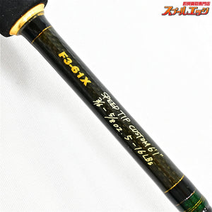 【メガバス】 デストロイヤー F3-61X スピードティップカスタム Megabass DESTROYER ブラックバス K_228