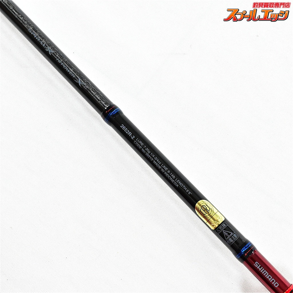 【シマノ】 19スコーピオン 2652R-2 SHIMANO Scorpion ブラックバス K_173
