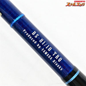 【ヤマガブランクス】 25ブルースナイパー 81/10 TRQモード YAMAGA Blanks Blue Sniper TRQ-Mode クロマグロ キハダマグロ ヒラマサ K_223