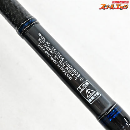 【ダイワ】 ソルティガ ツナ 80S・F DAIWA SALTIGA TUNA キハダマグロ クロマグロ K_223