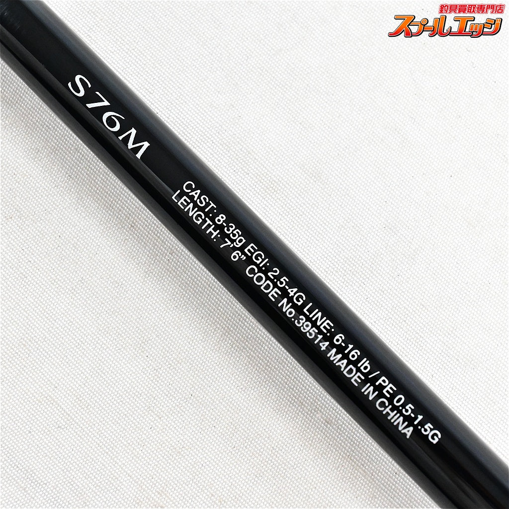 【シマノ】 19フリーゲームXT S76M 5ピース SHIMANO FREE GAME ブラックバス シーバス クロダイ K_095