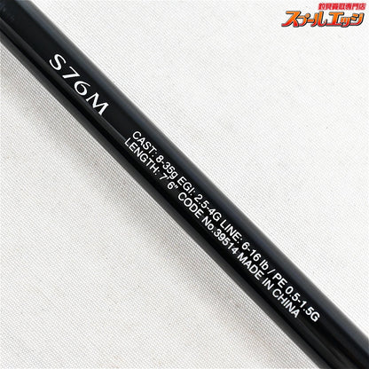 【シマノ】 19フリーゲームXT S76M 5ピース SHIMANO FREE GAME ブラックバス シーバス クロダイ K_095