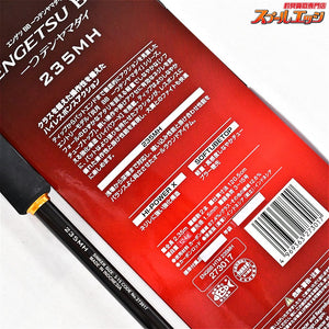 【シマノ】 25炎月 BB 一つテンヤマダイ 235MH SHIMANO ENGETSU TENYA-MADAI マダイ K_162