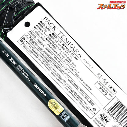 【シマノ】 17パックテンカラ ZW 31-34 SHIMANO PACK TENKARA ヤマメ イワナ ニジマス K_092