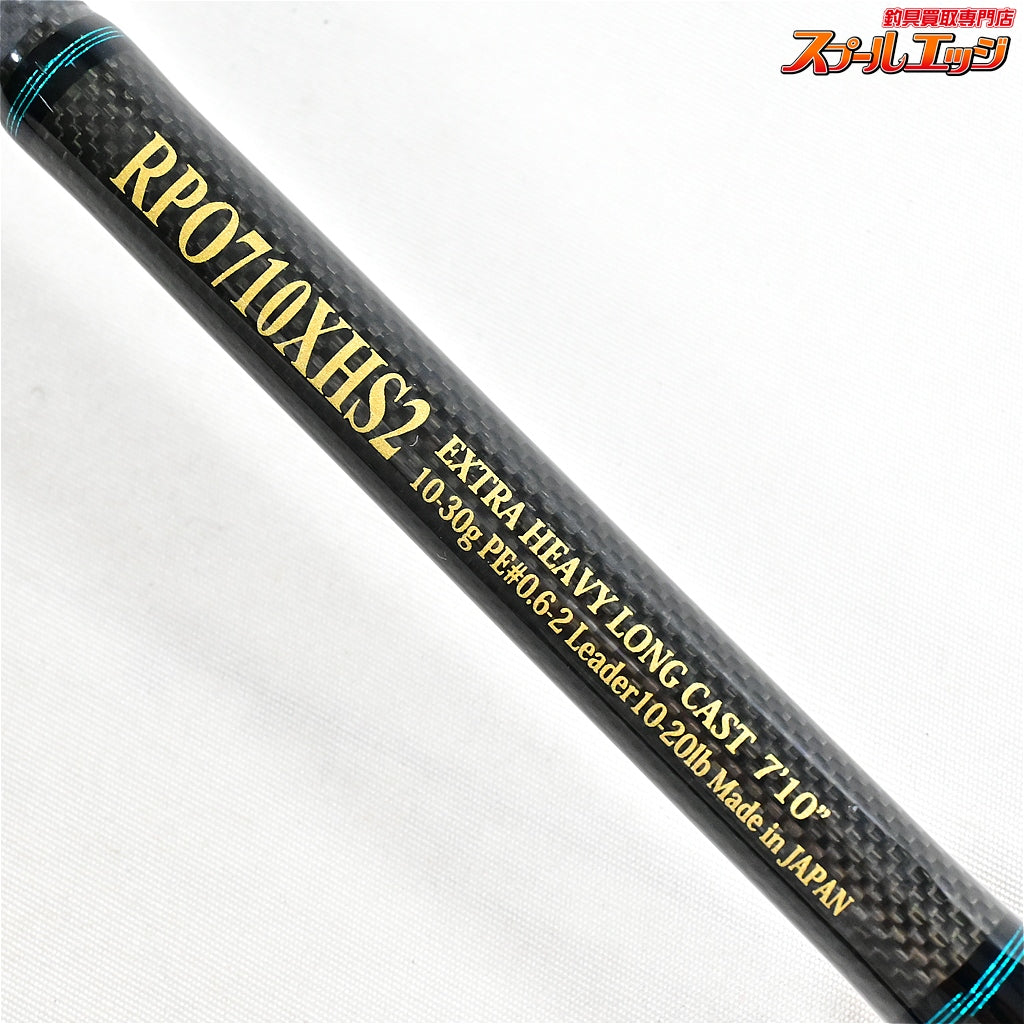 【ノリーズ】 ロックフィッシュボトム パワーオーシャン RPO710XHS2 NORIES ROCKFISH BOTTOM ハタ アイナメ カサゴ K_165