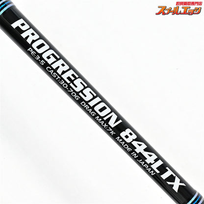 【MCワークス】 プログレッション 844LTX 20周年記念モデル MC-WORKS PROGRESSION 20th Anniversary キハダマグロ ヒラマサ ブリ K_236