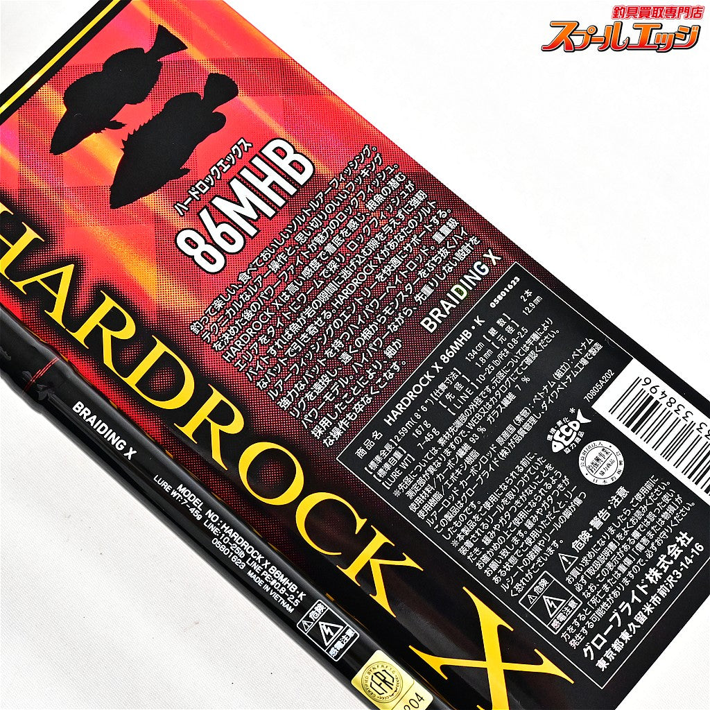 【ダイワ】 24ハードロックX 86MHB・K DAIWA HARDROCK-X ハタ カサゴ アイナメ K_176