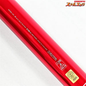 【ダイワ】 ブラックジャックスナイパー 玉の柄 50 DAIWA BLACK JACK SNIPER グレ メジナ クロダイ K_110