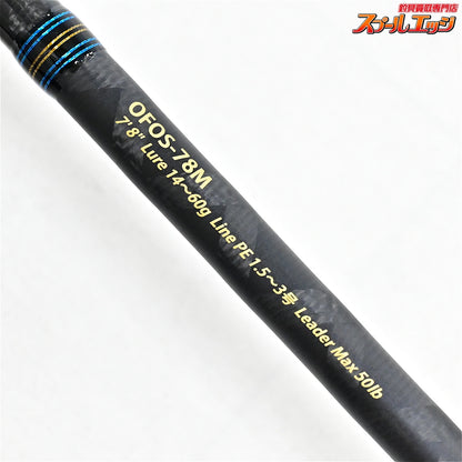 【アブガルシア】 オーシャンフィールド オフショアキャスティング OFOS-78M Abu Garcia OCCEAN FIELD シイラ カツオ サワラ K_165