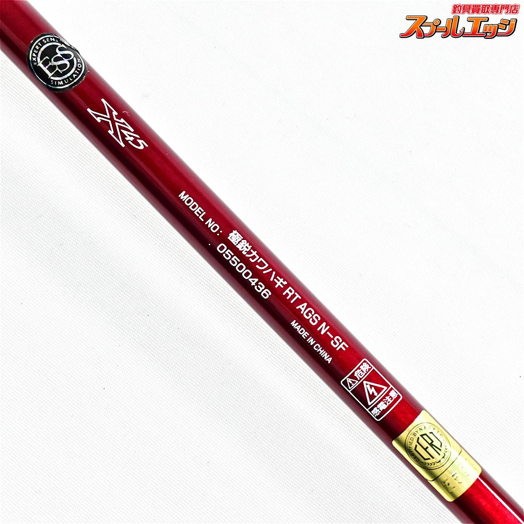 【ダイワ】 極鋭 カワハギ RTレッドチューン AGS N-SF DAIWA KYOKUEI KAWAHAGI RED-TUNE カワハギ かわはぎ K_219