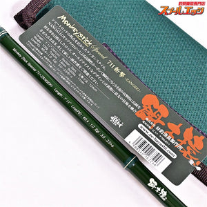【林釣漁具製作所】 モンキースティック スペシャル 711斬撃 HAYASHI Monkey Stick Special ZANGEKI アオリイカ K_167