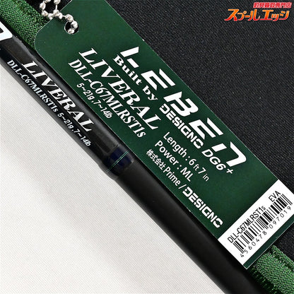 【デジーノ】 レーベン リベラル DLL-C67MLRST1S EVAモデル DESIGNO LEBEN LIVERAL ブラックバス K_244