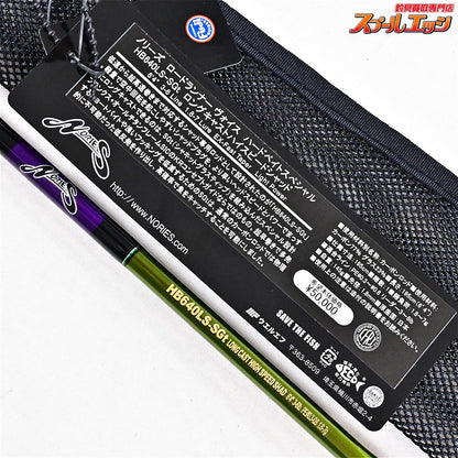 【ノリーズ】 ロードランナー ヴォイス ハードベイトスペシャル HB640LS-SGt ロングキャストハイスピードシャッド NORIES Road Runner VOICE ブラックバス K_238