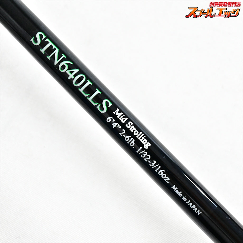 【ノリーズ】 ロードランナー ストラクチャー NXS STN640LLS NORIES Road Runner STRUCTURE ブラックバス K_237