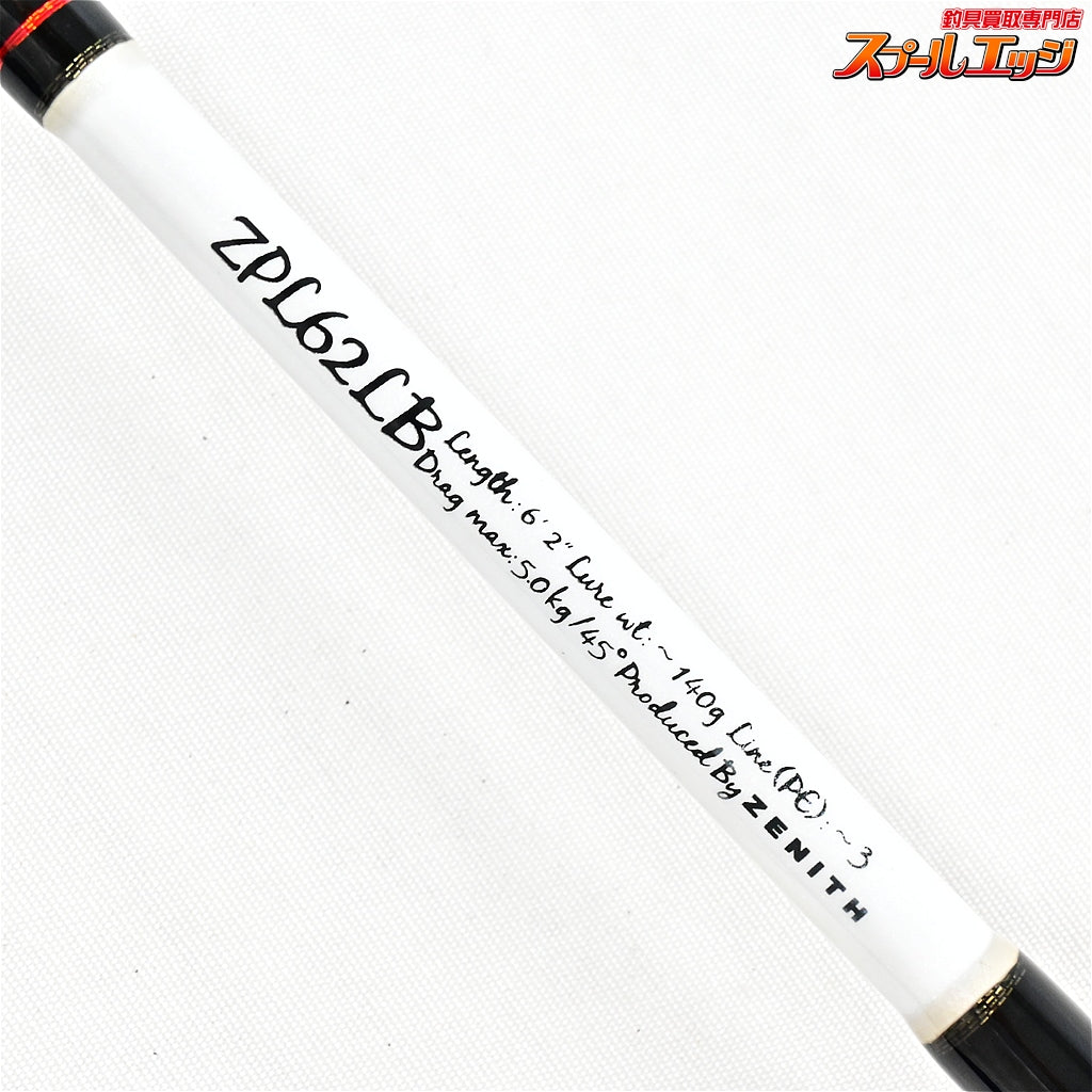 【ゼニス】 ゼロシキ マッハ3 III ZPL-62LB パワーライト 零式 ZENITH ZEROSHIKI MACH III POWER LIGHT ヒラマサ ブリ カンパチ K_230