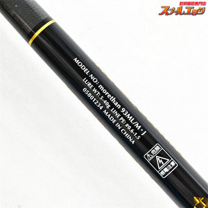 【ダイワ】 25モアザン 93ML/M・J DAIWA MORETHAN シーバス K_188