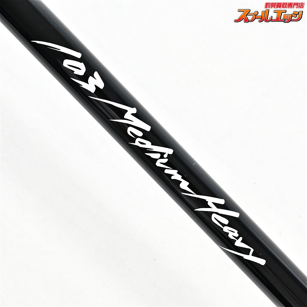 【トゥルースジャパン】 ブラックディメンション 103MH TRUTH-JAPAN Black Dimension MediumHeavy シーバス ヒラスズキ ヒラマサ K_205