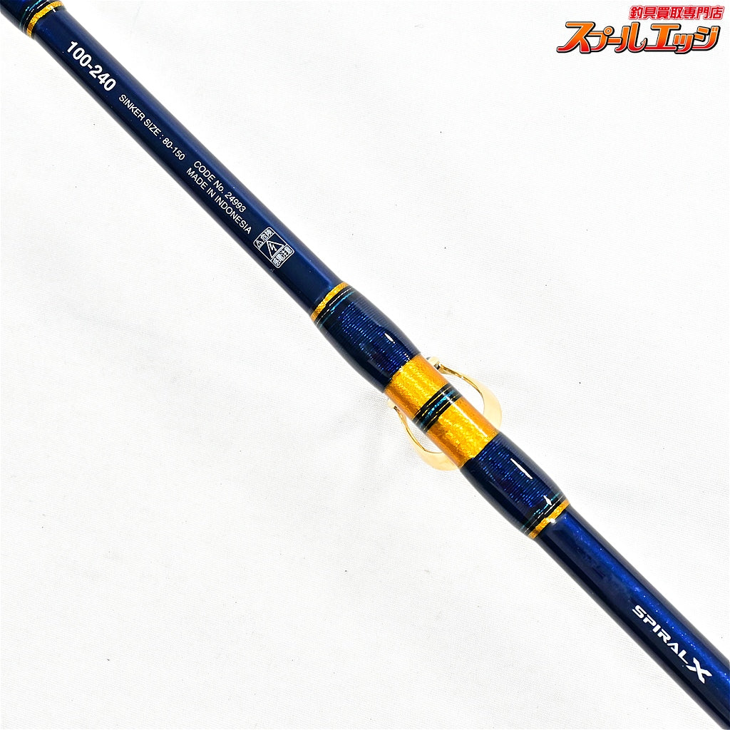 【シマノ】 16アルシエラ アオモノ 100-240 SHIMANO ARCIERA AOMONO ワラサ ブリ ヒラマサ K_243